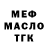 ТГК THC oil Iryna Vysochanska