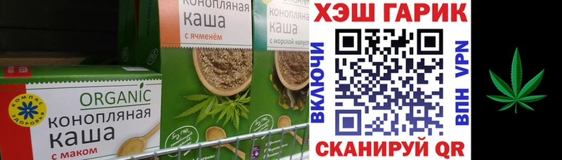 Cannafood марихуана  hydra tor  Пугачёв  купить закладку 