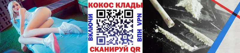 мега как войти  Пугачёв  Кокаин Fish Scale 