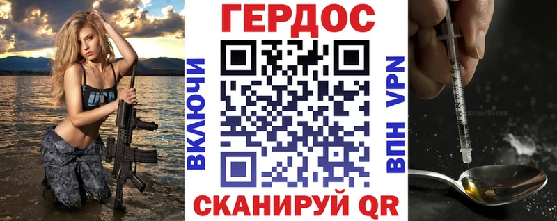 Героин герыч  Пугачёв 