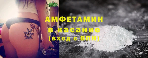 скорость mdpv Арсеньев