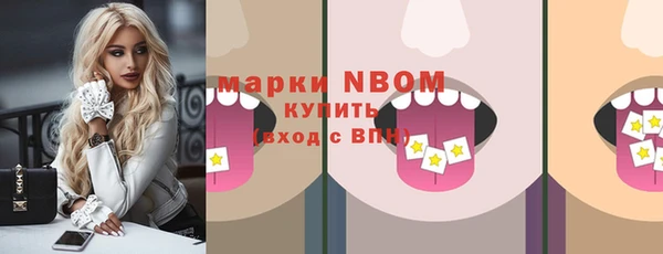 бошки Балабаново