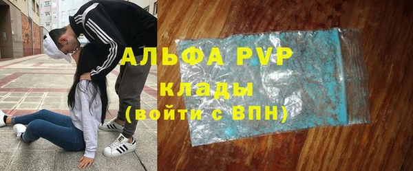 наркотики Балахна