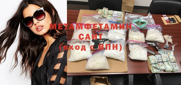 наркотики Балахна