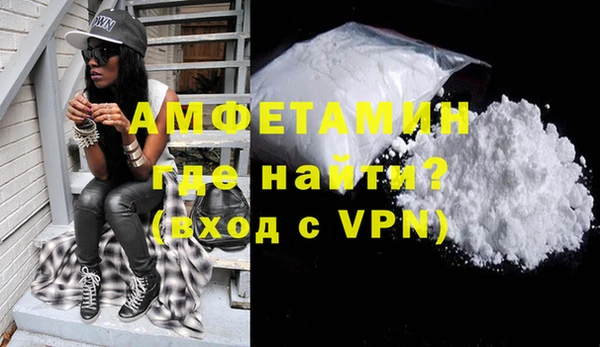 наркотики Балахна