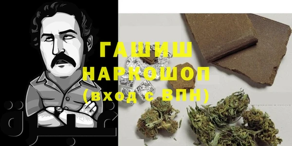 наркотики Балахна