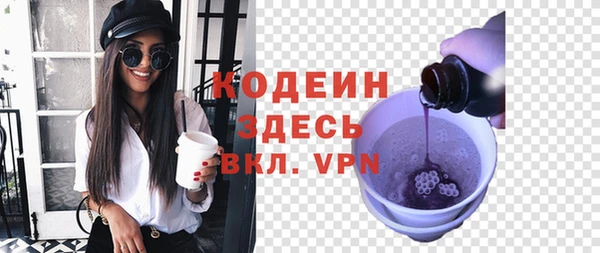 наркотики Балахна