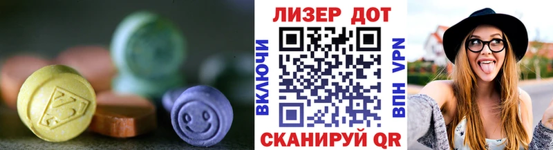 ОМГ ОМГ как зайти  Пугачёв  LSD-25 экстази кислота 