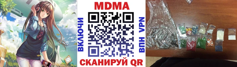 MDMA Molly  Пугачёв 