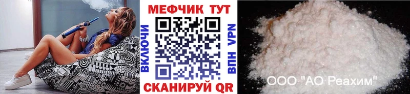 МЯУ-МЯУ mephedrone  Пугачёв 