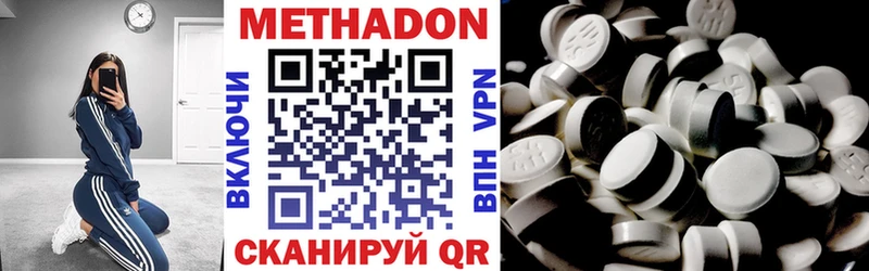 цены Пугачёв МЕТАДОН мёд