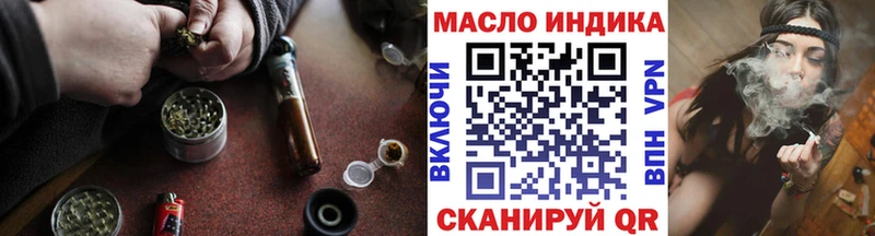 shop состав  блэк спрут рабочий сайт  Пугачёв  Дистиллят ТГК вейп с тгк 